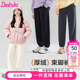 笛莎童装女童加绒运动裤冬季新款儿童中大童女孩休闲裤百搭卫裤厚