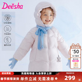 儿童女孩宝宝中长款 笛莎童装 女童羽绒服冬季 连帽外套保暖上衣泡芙