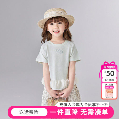 笛莎官方童装女童T恤夏季新款宝宝女孩儿童洋气立体下摆短袖上衣