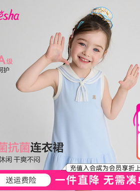【10A抑菌】笛莎童装女童连衣裙夏季儿童女孩宝宝无袖海军风裙子