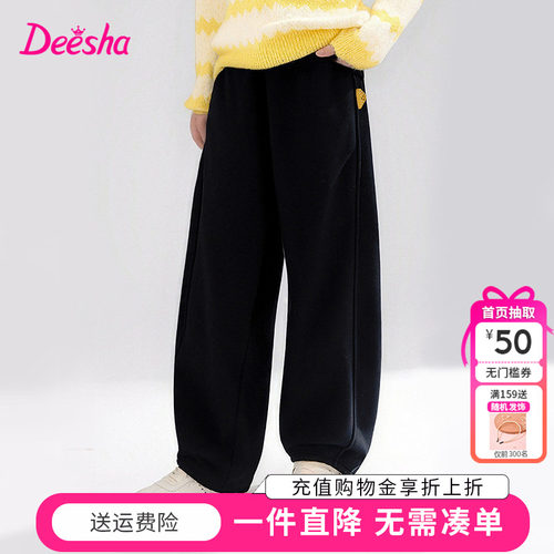 笛莎童装女童裤子冬季新款儿童女孩中大童加绒运动裤时尚弯刀裤