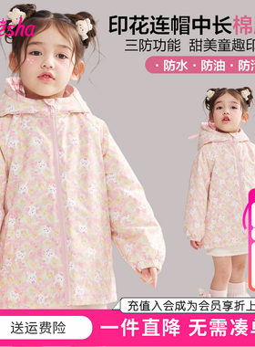 笛莎童装女童棉服冬季新款小童女孩儿童宝宝中长款连帽印花外套