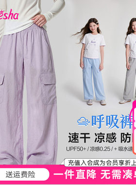 笛莎童装女童工装裤夏季新款中大童儿童宝宝薄款防晒裤速干户外裤