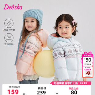 笛莎童装女童羽绒服冬季新款儿童女孩宝宝羽连帽外套短款轻薄三防
