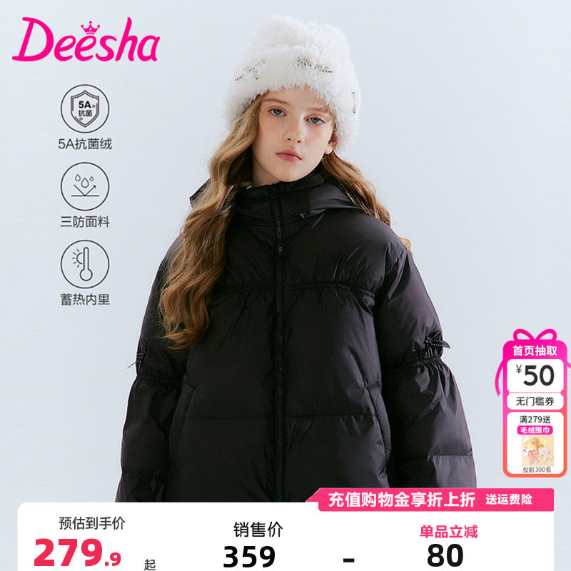 笛莎童装女童羽绒服冬季新款儿童女孩中大童连帽短款加厚外套甜美