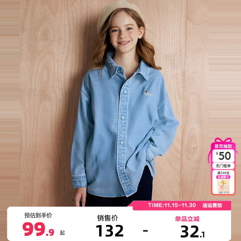 笛莎Deesha童装女童衬衫2025秋季新款儿童女孩中童牛仔外套时尚潮