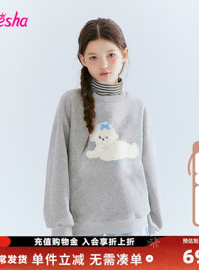 笛莎童装女童加绒卫衣冬季新款儿童女孩中大童假两件韩版上衣高领
