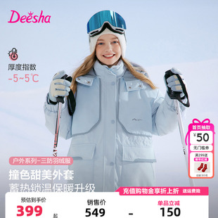 笛莎童装女童羽绒服冬季新款儿童女孩中大童户外工装中长款外套厚