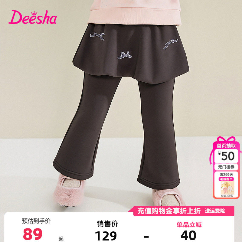 笛莎童装女童加绒裙裤2025冬季新款儿童女孩宝宝小童甜美打底裤子,童装/婴儿装/亲子装,裤子,淘宝优惠券,粉丝福利购,淘宝优惠卷