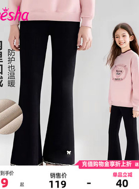 笛莎童装女童长裤冬季新款儿童女孩宝宝中童加绒喇叭裤洋气黑色裤