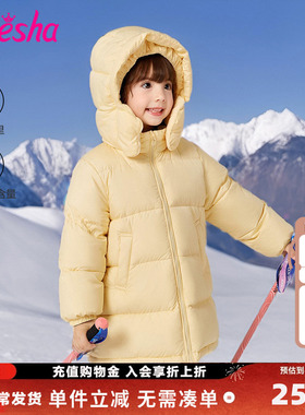 笛莎童装女童羽绒服官方冬装新款小童加厚保暖中长款外套宝宝迪莎