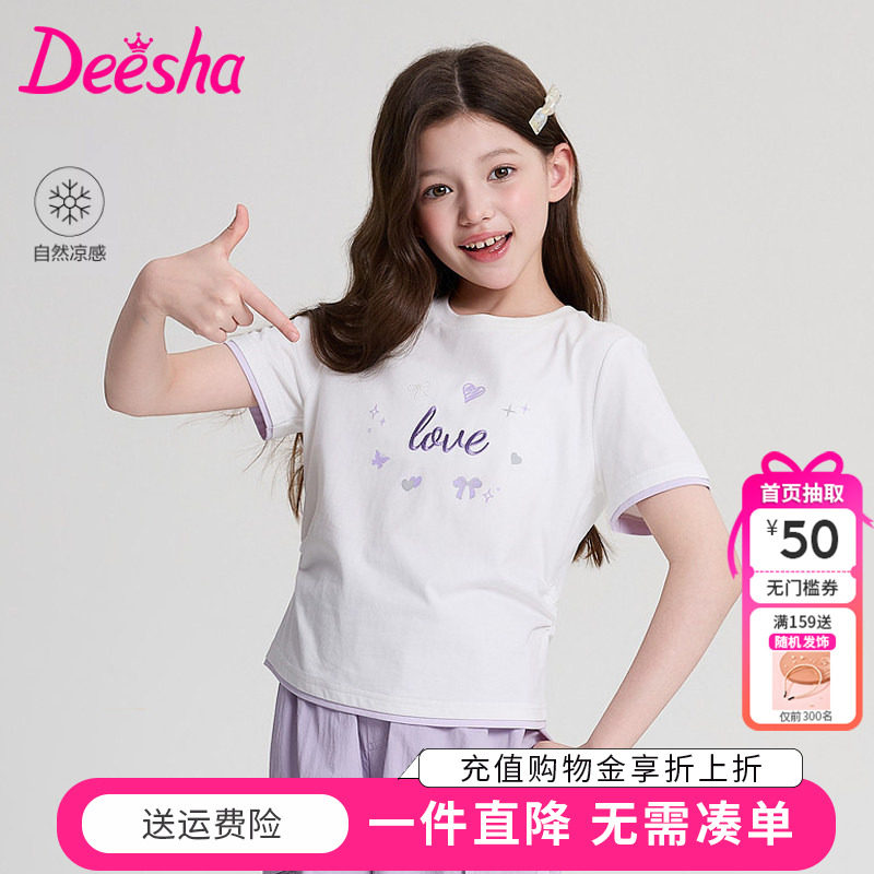 ���޸�T����ɯ�ٷ�ͯװŮͯ����t���ļ��¿��ͯ��ͯ����ӡ���������� 120cm  84.8Ԫ��2��(��42.4Ԫ/��)