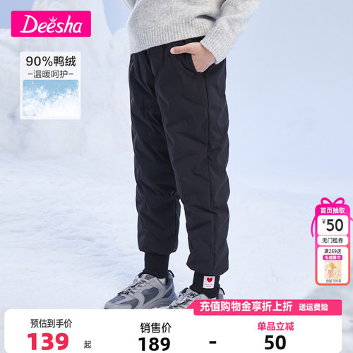 冬季保暖羽绒裤笛莎童装女童冬季