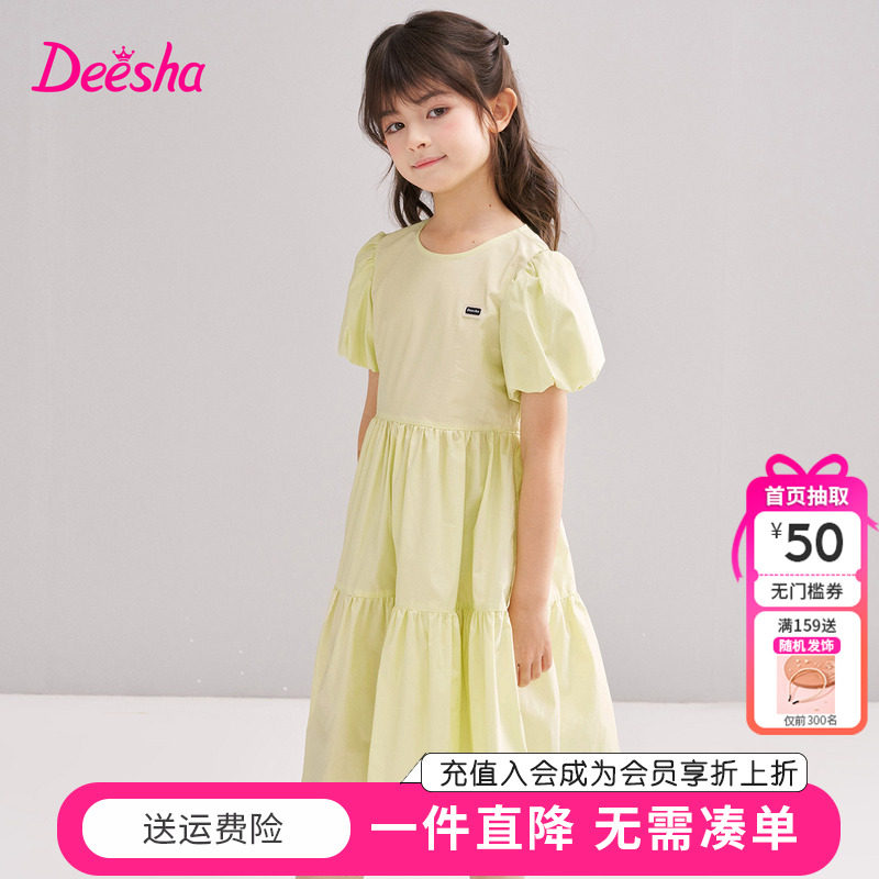笛莎童装女童连衣裙夏季新款中童宝宝儿童长裙甜美公主裙纯棉洋气
