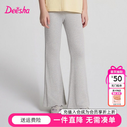 笛莎童装女童裤子夏季新款中大童女孩儿童洋气喇叭裤休闲长裤薄款