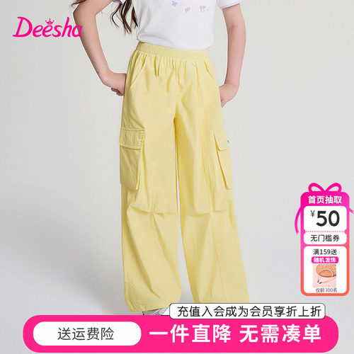 笛莎童装女童裤子夏季新款中大童女孩儿童洋气工装裤休闲长裤薄款