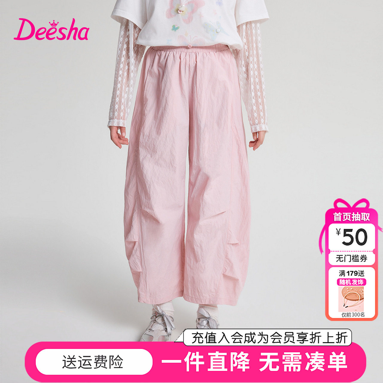 笛莎童装女童裤子夏季新款中大童儿童速干宽松洋气弯刀裤长裤薄款