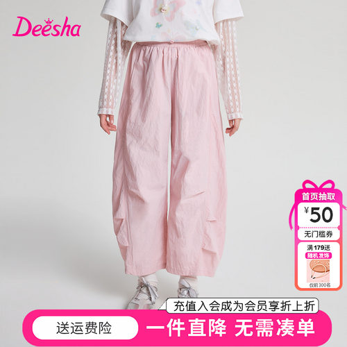 笛莎童装女童裤子夏季新款中大童儿童速干宽松洋气弯刀裤长裤薄款