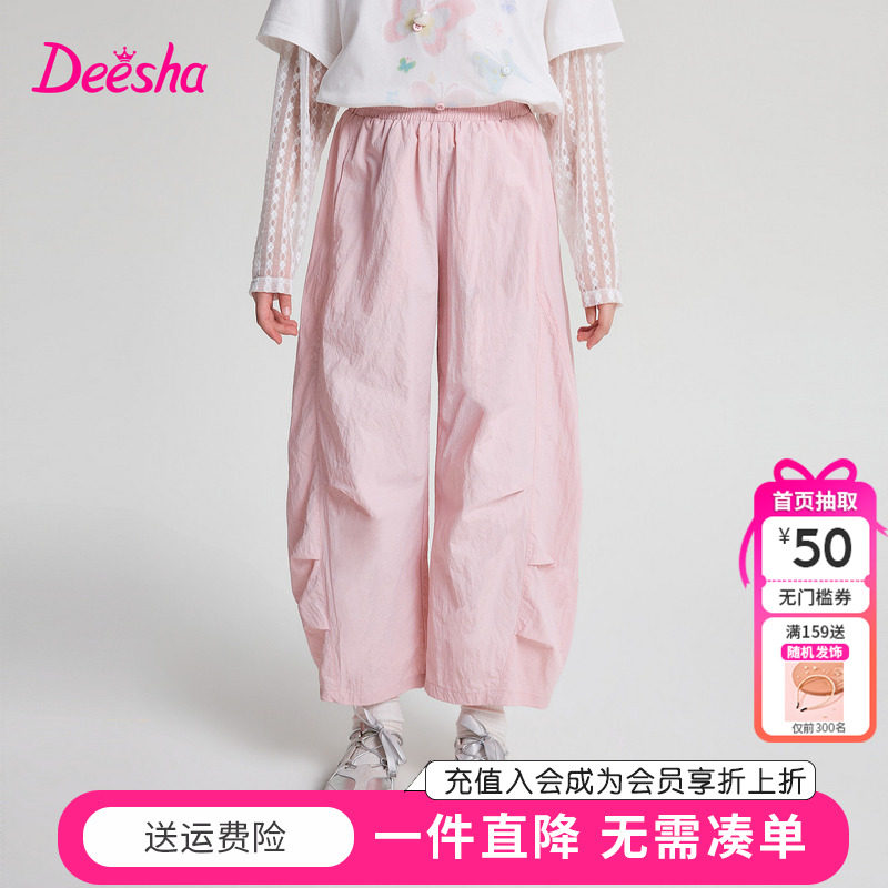 笛莎童装女童裤子夏季新款中大童儿童速干宽松洋气弯刀裤长裤薄款