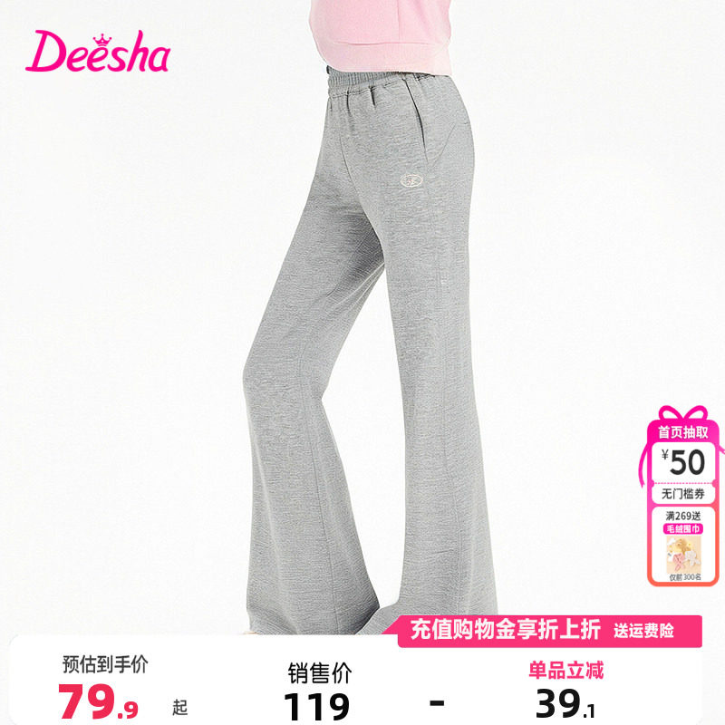 笛莎Deesha童装女童长裤2025秋季新款儿童女孩中大童喇叭裤休闲裤