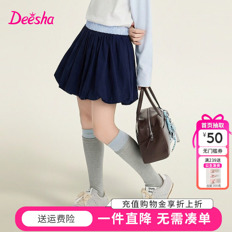 笛莎童装女童半身裙衬衫春季新款中大童女孩儿童纯棉花苞裙学院风