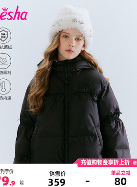 笛莎童装女童羽绒服冬季新款儿童女孩中大童连帽短款加厚外套甜美