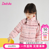 儿童女宝宝加绒上衣立领复古印花 新款 笛莎童装 女童摇粒绒外套春季