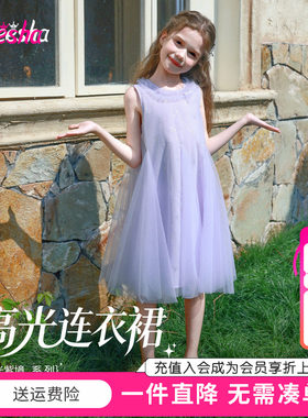 【高光系列&六一儿童节】笛莎夏季女童连衣裙中童女孩鱼尾公主裙