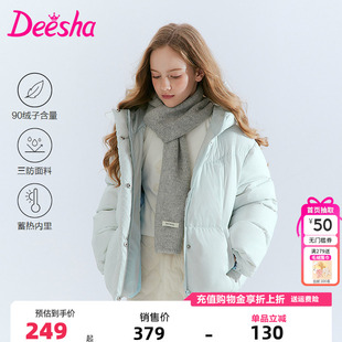 笛莎童装女童羽绒服冬季新款儿童中大童宝宝短款上衣连帽加厚外套