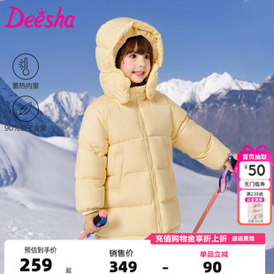笛莎童装女童羽绒服官方冬装新款小童加厚保暖中长款外套宝宝迪莎