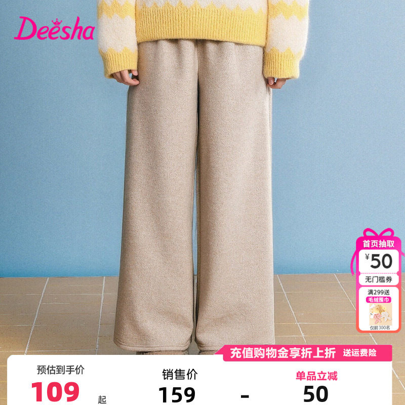 笛莎童装女童裤子冬季新款儿童女孩中大童加绒加厚阔腿裤直筒长裤,童装/婴儿装/亲子装,裤子,淘宝优惠券,粉丝福利购,淘宝优惠卷