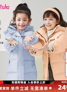 【三防】笛莎童装女童羽绒服2025冬季新款中大童儿童中长款外套厚