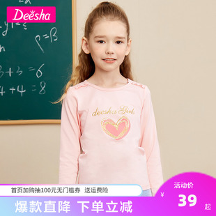 印花 T恤2024春季 新款 韩版 笛莎童装 女童长袖 中大童儿童圆领打底衫