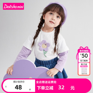小女孩假两件儿童甜美打底衫 笛莎童装 新款 女童长袖 T恤2025年春季