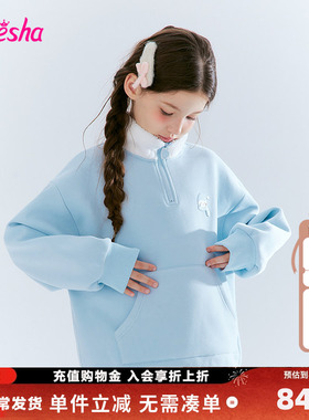 笛莎童装女童加绒卫衣冬季新款儿童女孩中大童立领韩版外套上衣