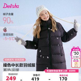 笛莎童装女童羽绒服冬季新款儿童中童宝宝中长款外套加厚上衣连帽