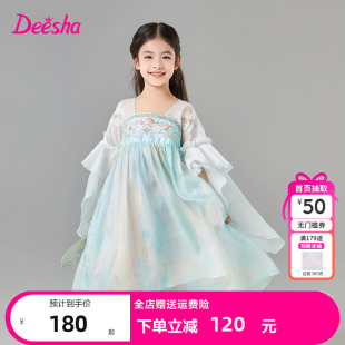 公主裙子 笛莎童装 女童连衣裙2025春季 新款 儿童甜美中国风汉服长袖