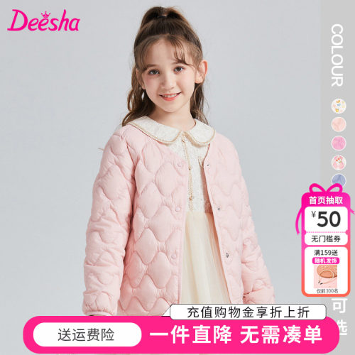 笛莎女童羽绒服轻薄短款内胆