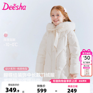 笛莎童装女童羽绒服冬季新款儿童中大童加厚中长款外套红色大毛领