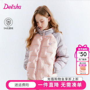 儿童中大童连帽短款 新款 外套休闲轻薄 女童羽绒服2025冬季 笛莎童装