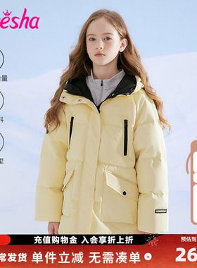笛莎童装女童羽绒服冬季新款儿童女孩中大童户外加厚外套工装上衣