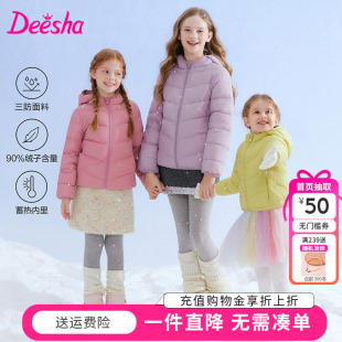 大童儿童宝宝外套内胆官方 轻薄排骨羽绒服新款 笛莎童装 女童秋冬季