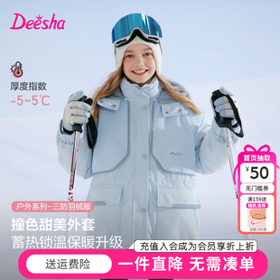 笛莎童装女童羽绒服冬季新款儿童女孩中大童户外工装中长款外套厚