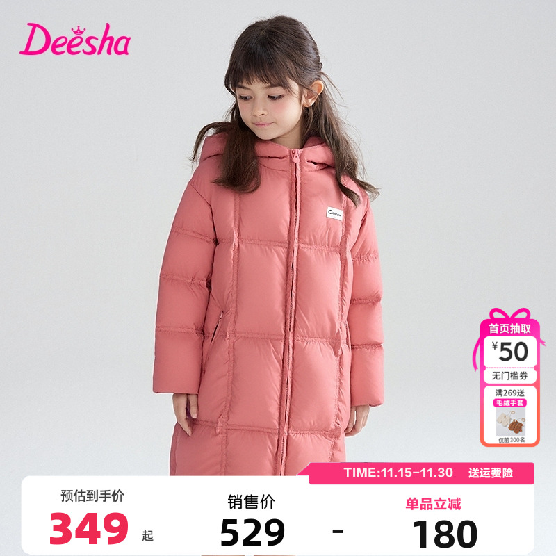 笛莎千与童装女童羽绒服冬季新款中大童儿童女孩长款过膝加厚外套