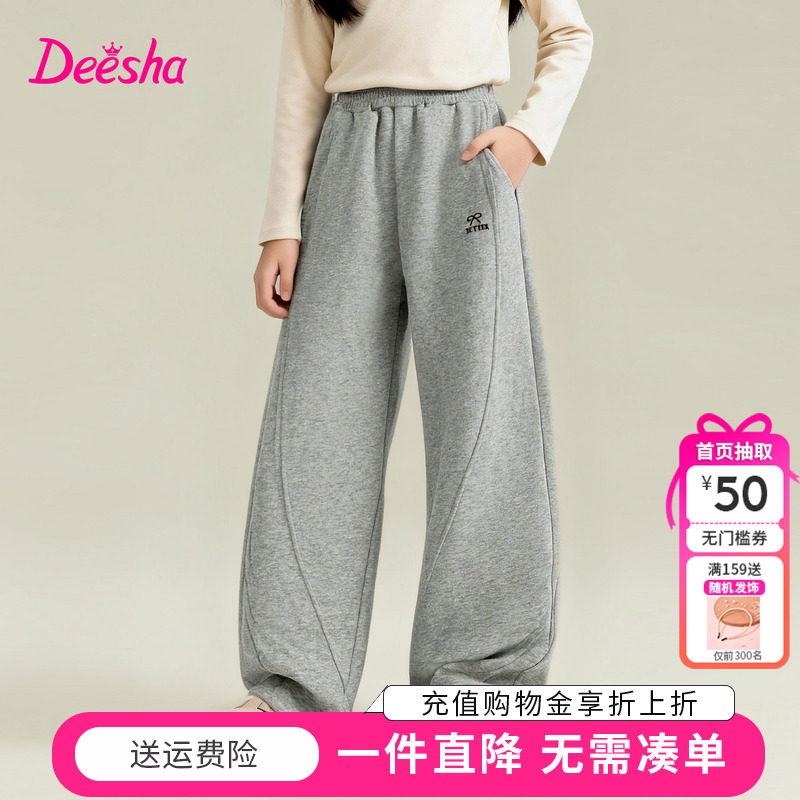 笛莎童装女童运动裤春季新款儿童女孩中大童洋气弯刀裤休闲长裤子