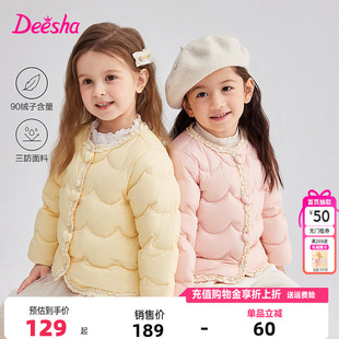 笛莎童装女童羽绒服冬季新款儿童宝宝轻薄内胆短款甜美三防外套