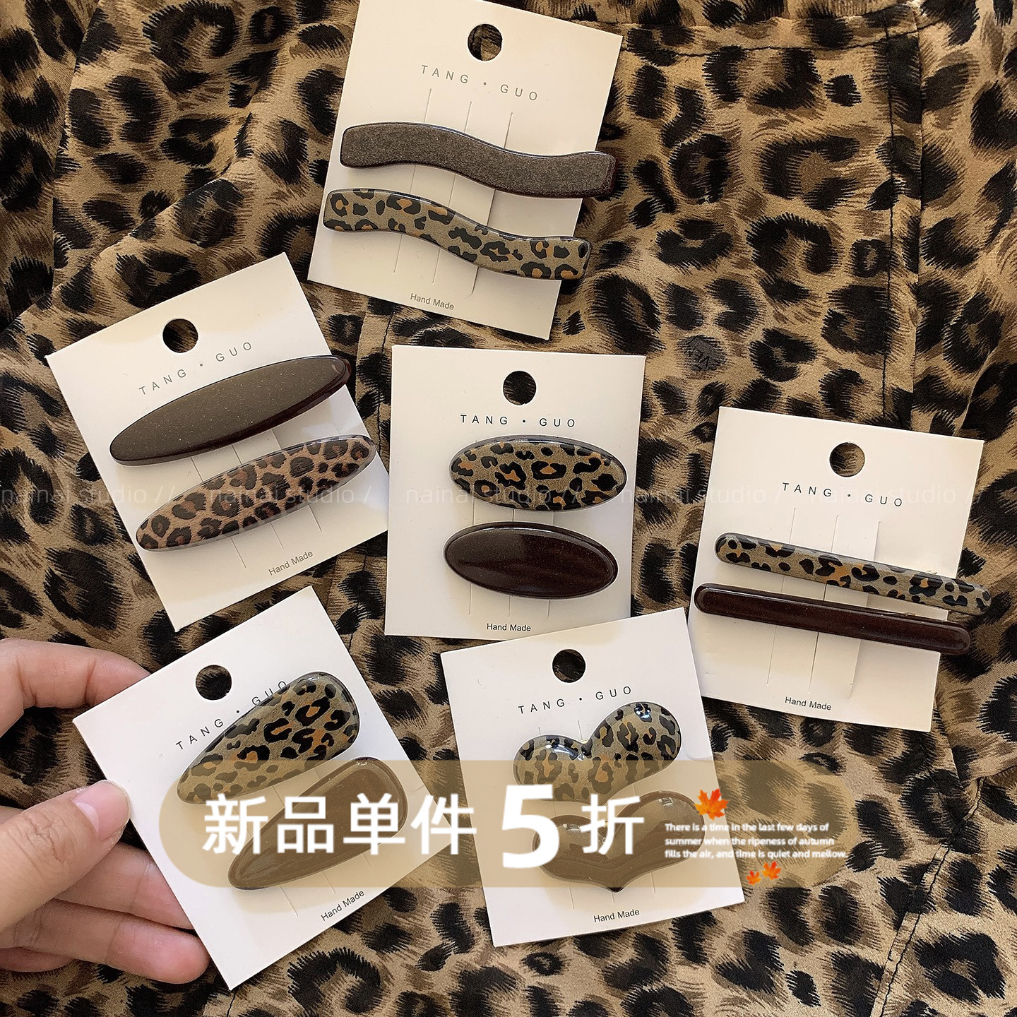 豹纹鸭嘴夹~美拉德风咖色y2k千禧辣妹侧边夹发饰复古秋季新款头饰