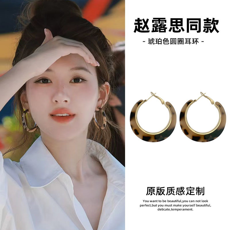赵露思同款耳圈~豹纹圈圈耳环女夸张大气显脸小耳钉许我荣耀耳饰