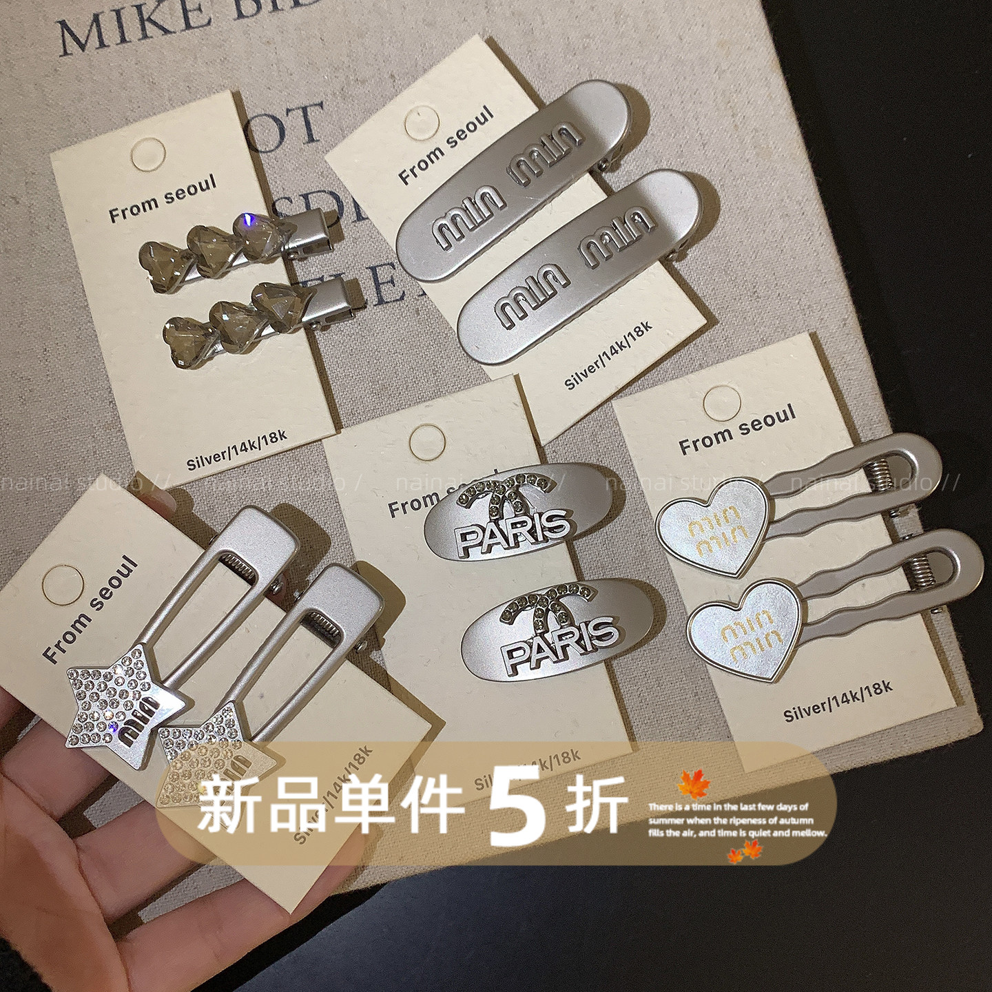 高级感灰色发夹~2只装气质冷淡风金属字母爱心侧边夹刘海夹发饰A