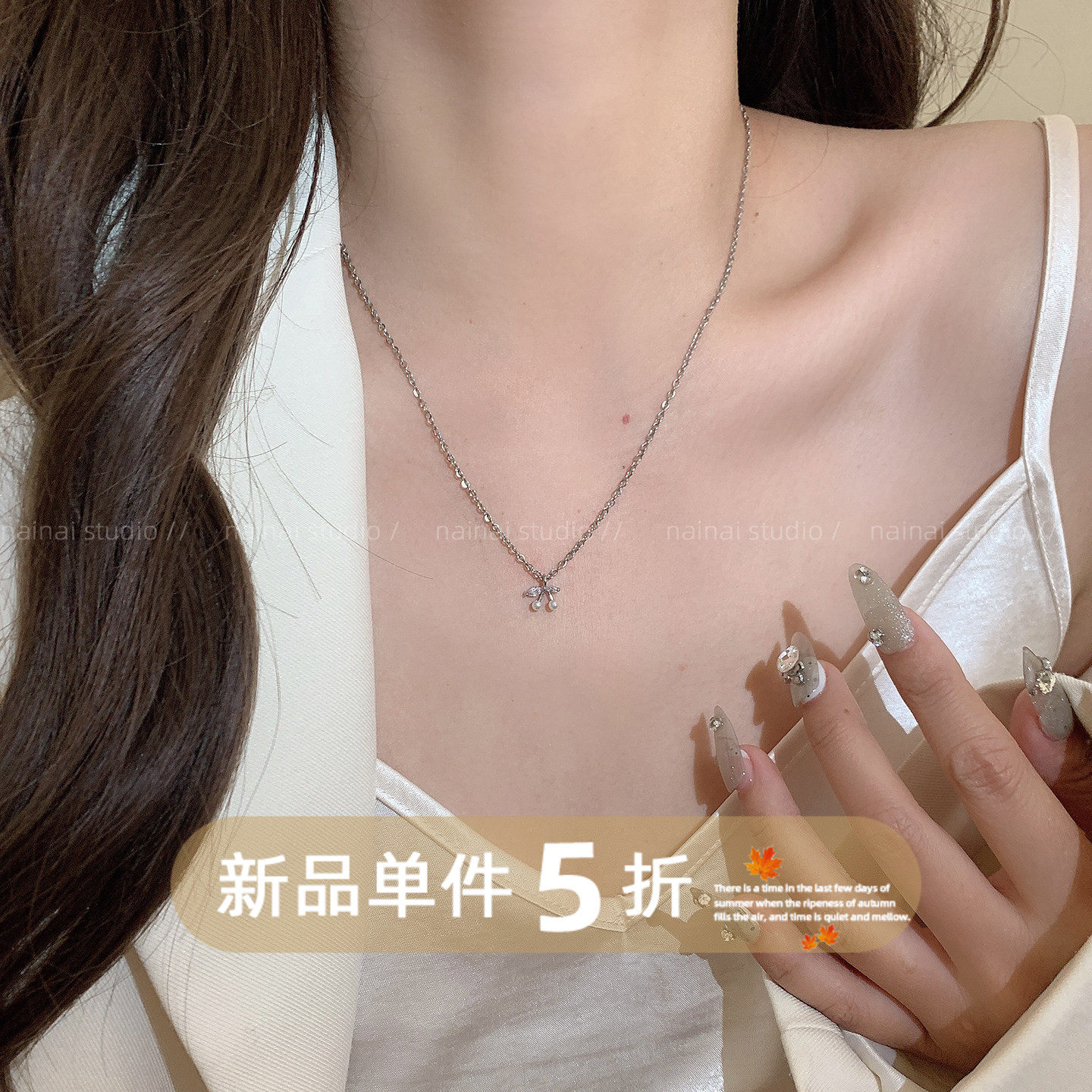 樱桃项链~珍珠精致锆石锁骨链2026春夏季新款颈链小众冷淡风女A